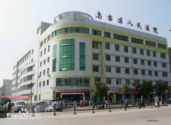 贵州诚达营将善临床营养管理系统在乌当区人民医院上线试用