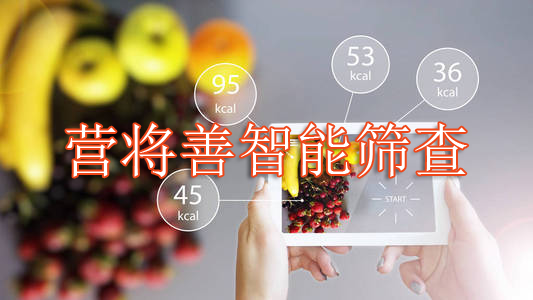 贵州诚达营将善临床管理系统智能筛查功能上线啦！！！